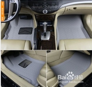 正确挑选汽车脚垫的方法