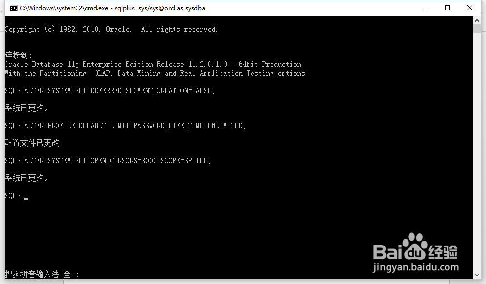 oracle 11g 数据库安装教程