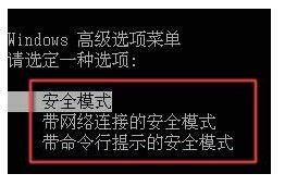 电脑黒屏怎么办