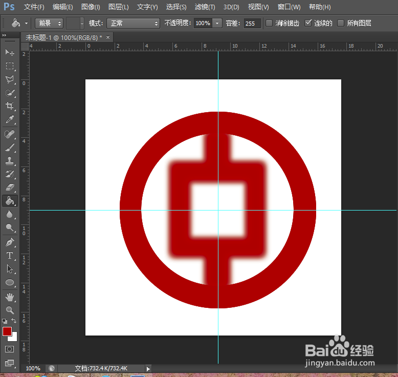 Photoshop怎么使用运算按钮运算选区