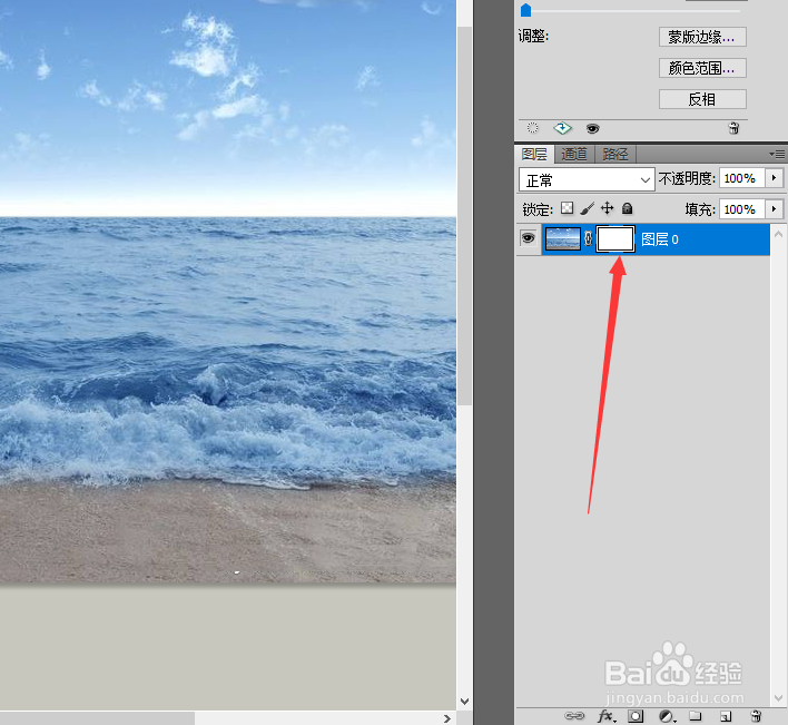 PS：图层蒙版的实例操作，一览表