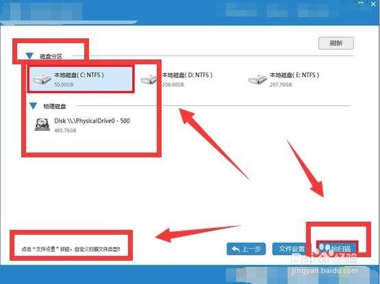 如何恢复回收站删除的文件？教程详情介绍