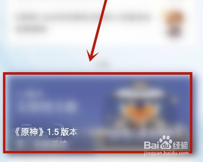 原神尘歌壶怎么获得