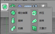 c4d怎么制作花瓣