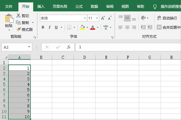 Excel表格中，