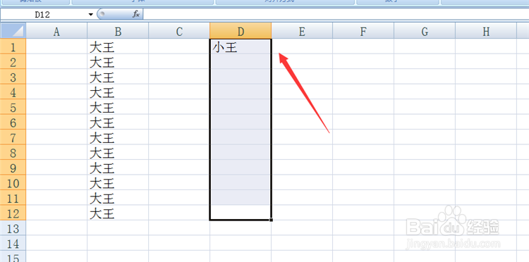 怎么让excel向下填充到某一行?