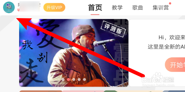 如何清除悦器社APP数据缓存