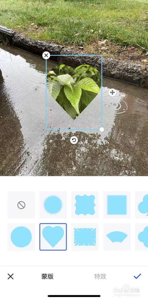 如何给照片中增加另一张照片(加图)?