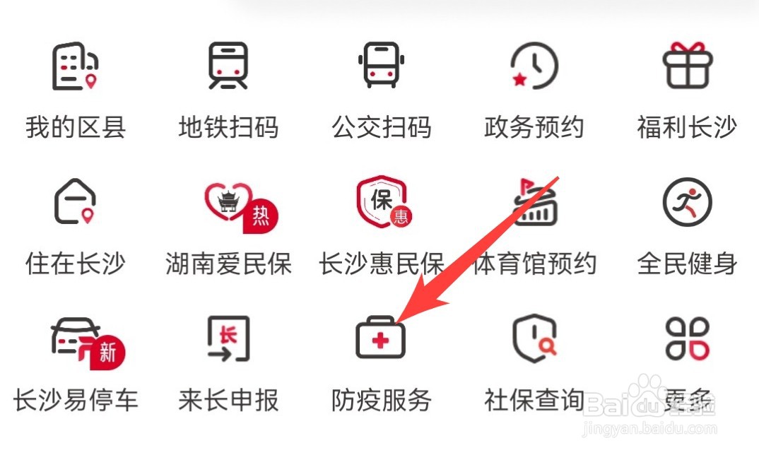 如何申请场所码呢