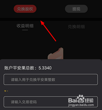福音短视频怎么赚钱
