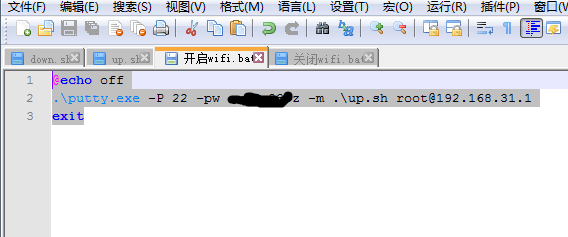 如何在电脑系统桌面上创建wifi开关按钮