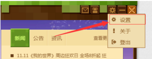 我的世界启动器打不开怎么办 百度经验