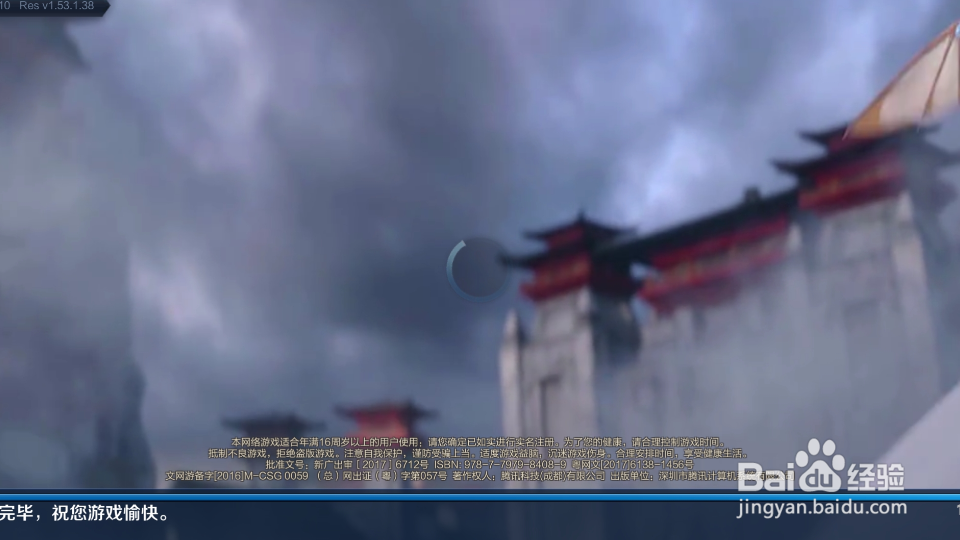 王者荣耀50分钟兵线怎么设置