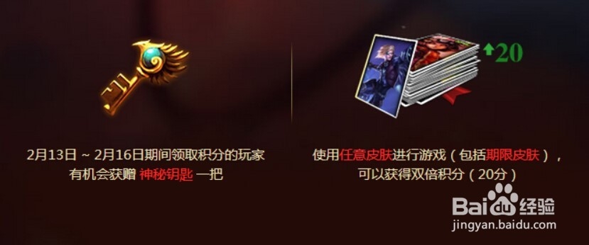 LOL羊羊吉祥结头像免费领取方法