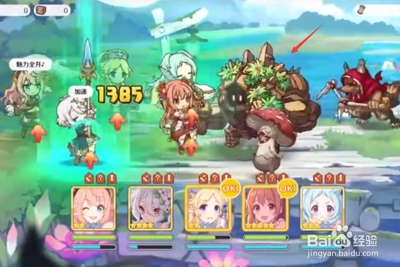 公主连结10-3怎么打 公主连结10-3三星通关攻略