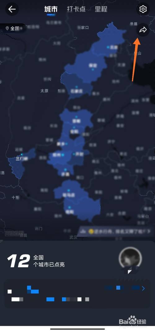 足迹地图怎么生成