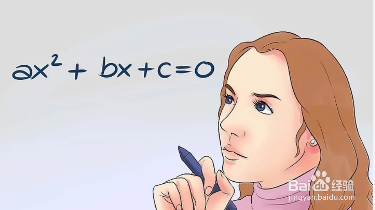 如何计算pH（酸碱度）