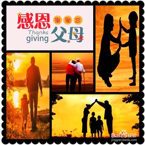 美图秀秀感恩父母为主题的卡片怎么做