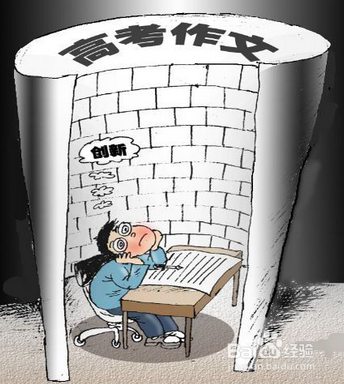 怎样提高学生的写作水平