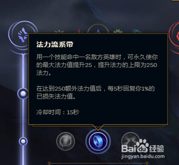 LOLS8英雄联盟8.15版本ADC女枪最新符文