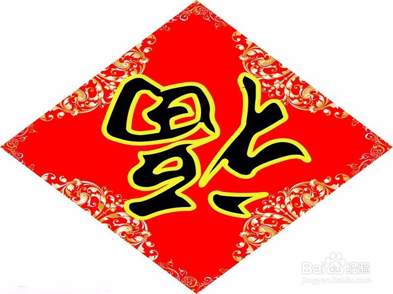 支付宝如何扫五福？如何在支付宝中扫五福？