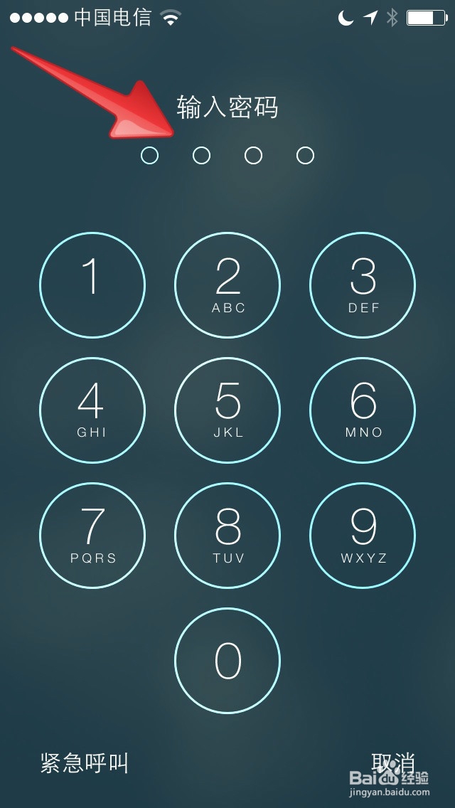 苹果iPhone5如何设置开机密码？