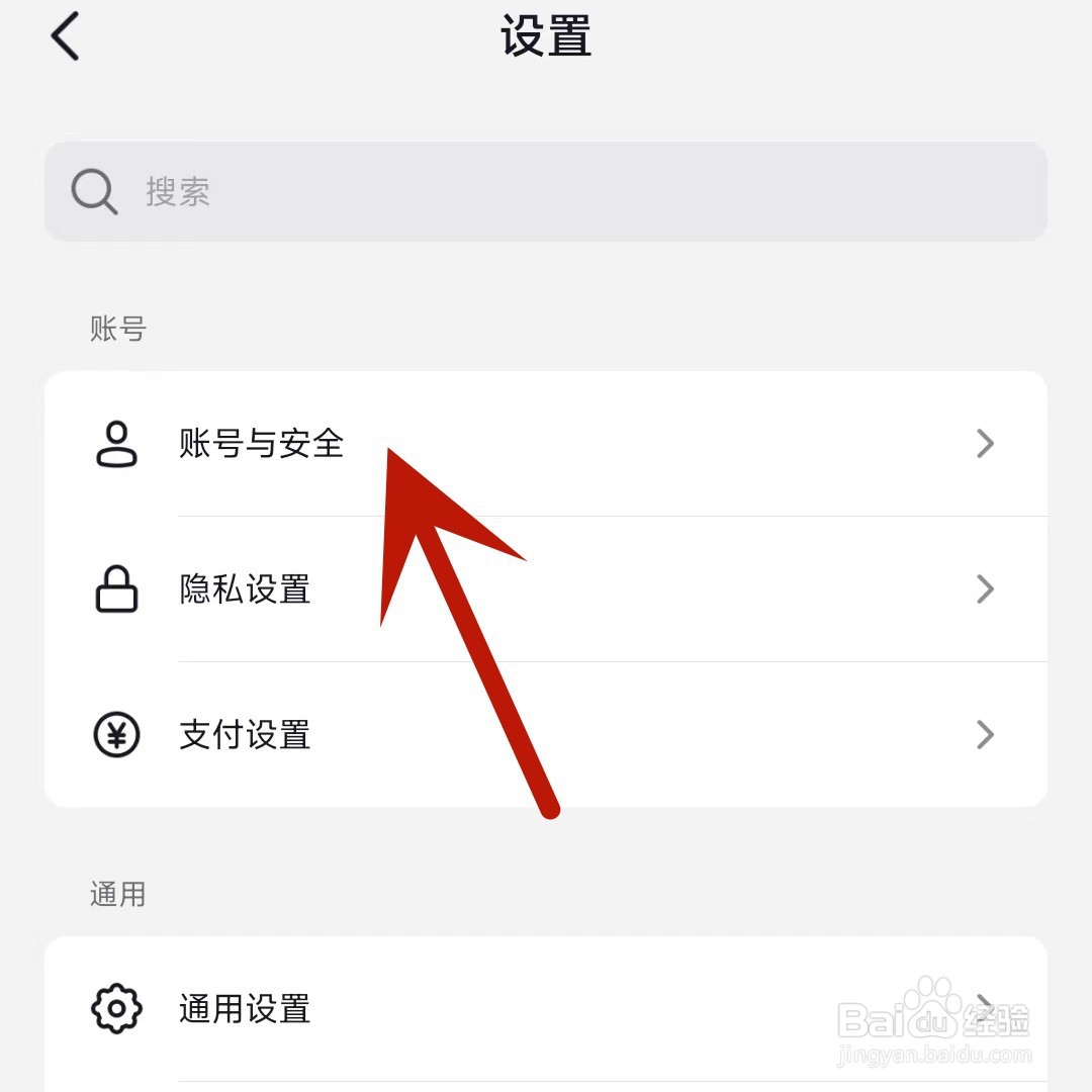 抖音怎么进行虚拟形象账号备案