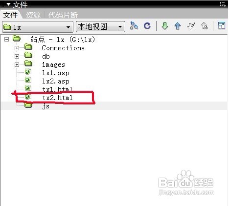 纯CSS多级透明菜单