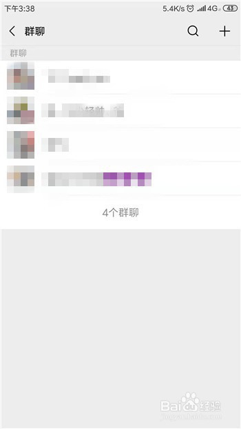 微信好友被删了怎么找回
