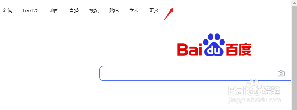 谷歌浏览器进入全屏怎么退出