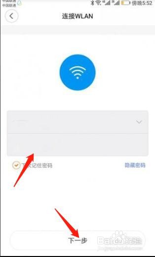 小米智能猫眼怎么连接网络