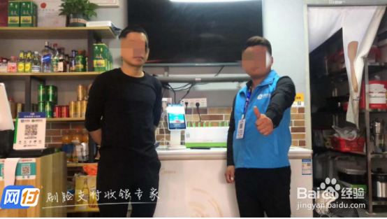 刷脸支付代理赚钱吗