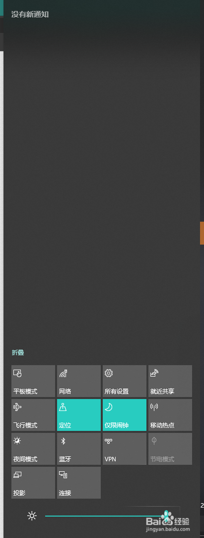 win10平板模式怎么切换电脑模式