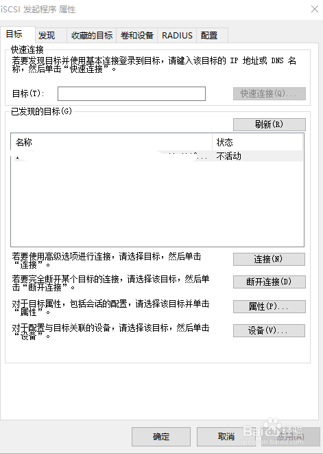 如何知道自己的网卡是否支持iscsi