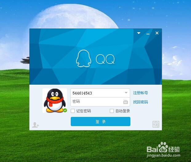 网页能打开qq登不上,网页能打开qq空间打不开