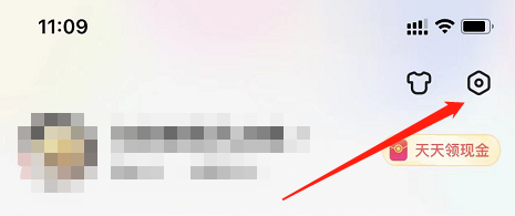百度怎么改用户名