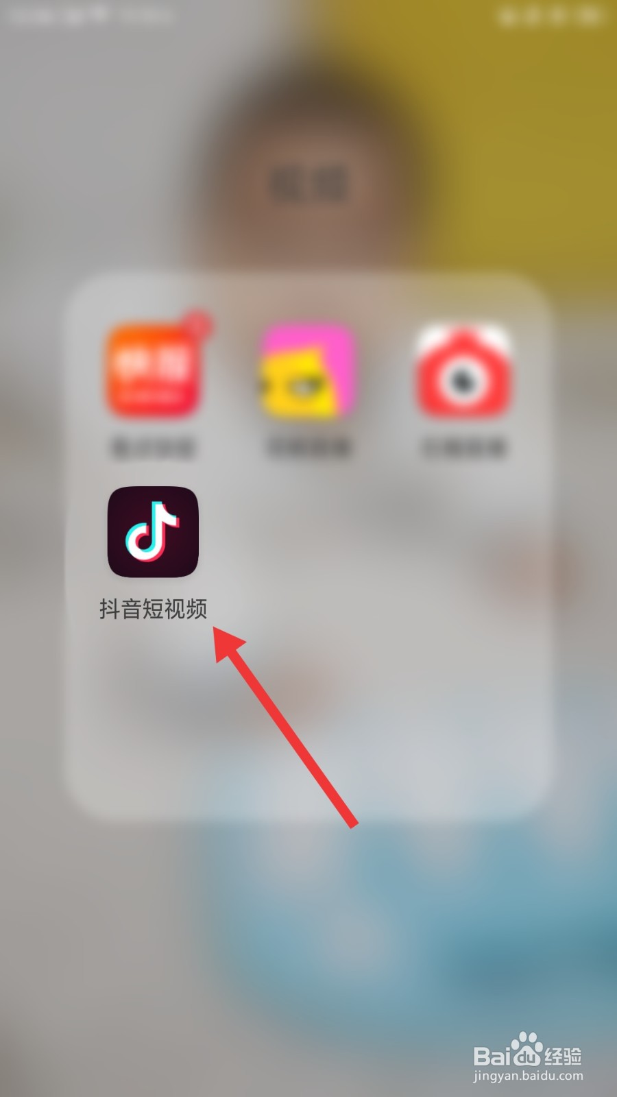 抖音动态在哪里找