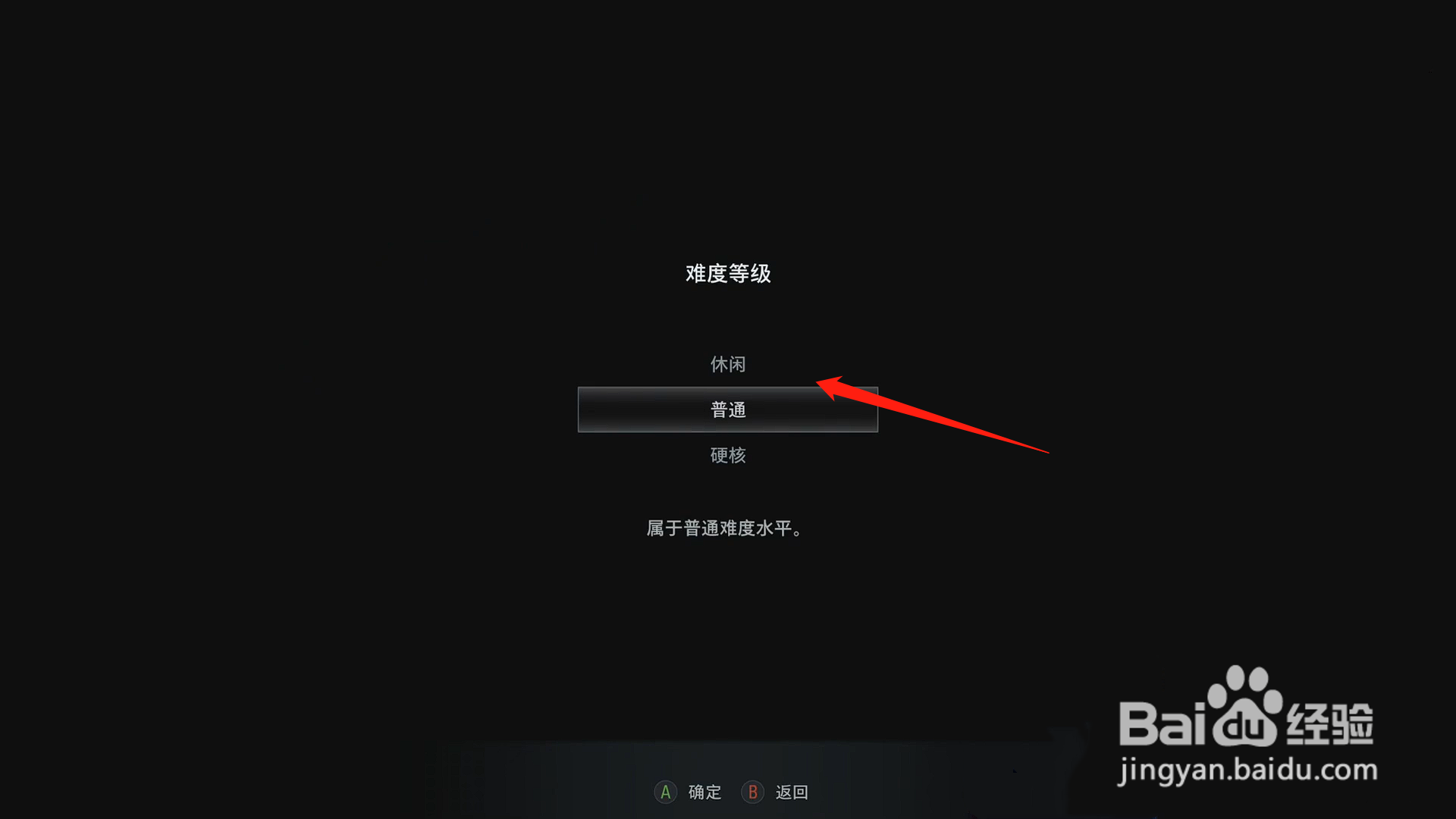 生化危机8怎么获得液体药品