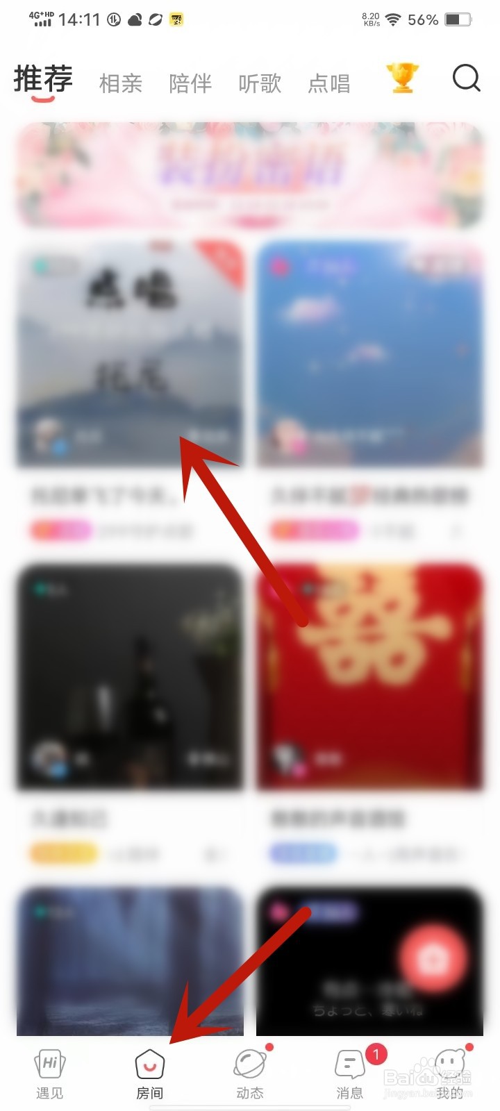 语玩app怎么关闭房间飘屏