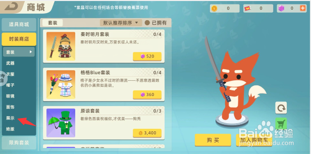 小动物之星怎么获得动作