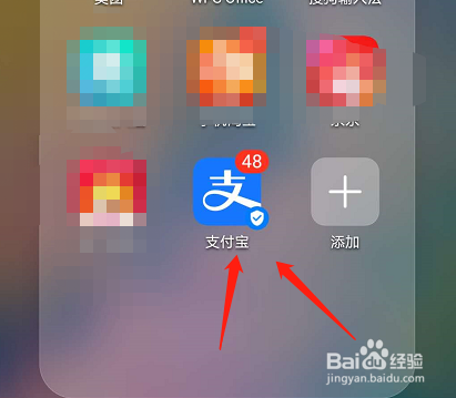 支付宝收钱码怎么获取