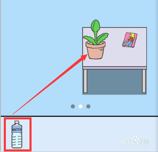 走出办公室2第十二关如何通关