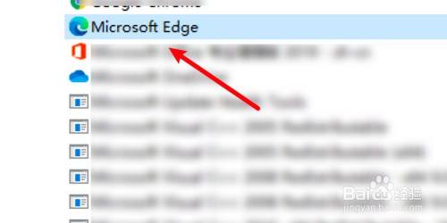 win10彻底卸载edge