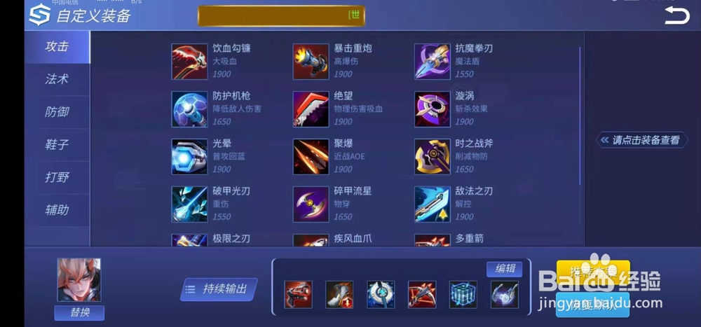 时空召唤中格利德的的详细资料在哪找？