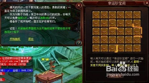 传世无双怎么升级快