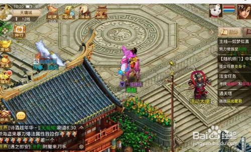 问道手游镖局风云提审许三后怎么开启下一个线索