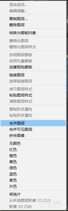 如何用PS画出彩虹