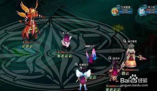 《梦幻飞仙》镇妖塔1~6 层完全攻略详解