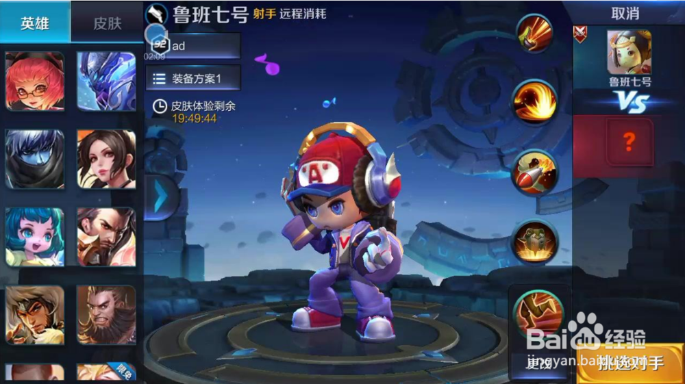 王者荣耀里如何走位,学会这几招轻松上分