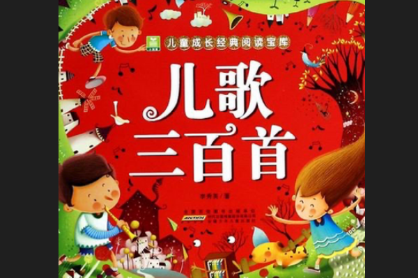 小鸡你别看这首儿歌在音韵方面的特点